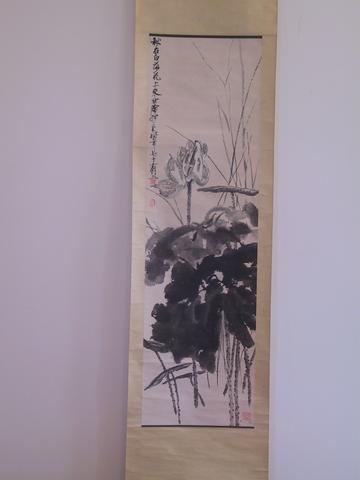 Wang Yachen, White Lotus, ca. 1968