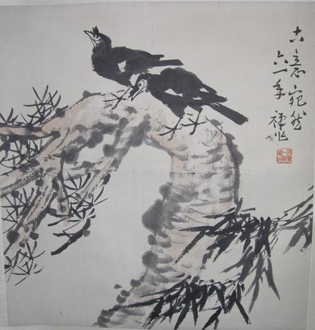 Li Kuchan, Two Birds on a Pine Branch, ca. 1960