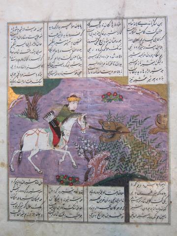 Unknown, Bahram Gur Killing a Lion, from a Book of Kings (Shahnama) manuscript, 16th century