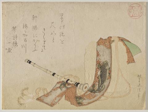 Hōtei Gosei, Bamboo Flute (Shakuhachi), from the series Catalogue of the Arts (Shogei zukushi), ca. 1811