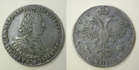 Peter I, Emperor of Russia, Ruble from Moscow with Peter I, Emperor of Russia, 1721