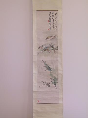 Wang Yachen, Fish and Aquatic Plants, 1967