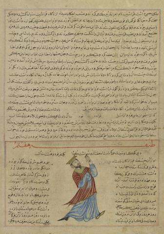 Unknown, The Last King of the Seljuks, from a Manuscript of Hafiz-i Abru’s Majma’ al-tawarikh, ca. 1425