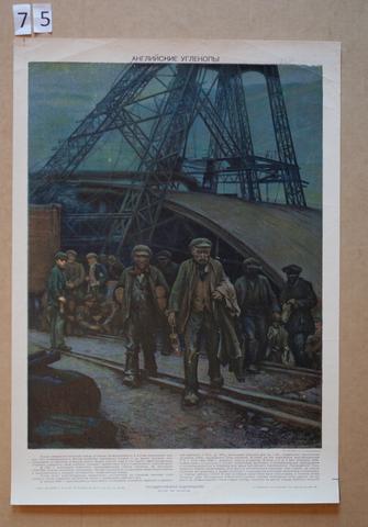 Nikolai Kasatkin, Angliiskie uglekopy (British Coalminers), 1930
