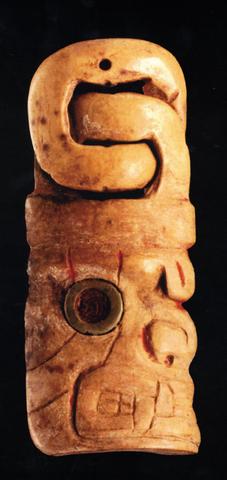 Unknown, Pendant or Votive Object, 900–500 B.C.