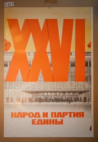 Viktor Koretsky, Untitled, no. 2 of 3 from the series XXVI—narod i partiia ediny (People and Party United—26th Congress of the CPSU), 1980