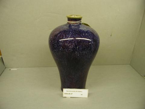 Unknown, Vase in Shape of a Meiping, 18th century