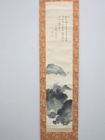 Minagawa Kien, Wet Landscape, late 18th century