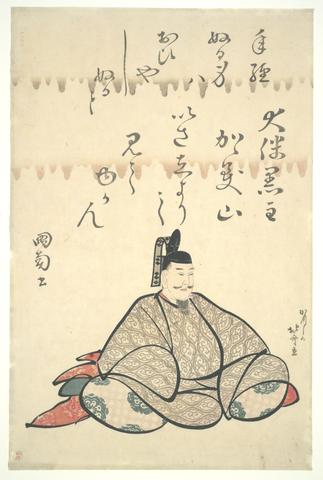 Katsushika Hokusai, Ōtomo no Kuronushi, from the series Portraits of Six Poets, ca. 1809–10