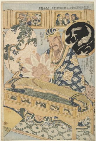 Katsushika Hokusai, Blue Dragon Sword and Zhuge Kongming (Shokatsu Kōmei), from a set  Advertising Giant Straw Works in a Fair Attraction, 1820