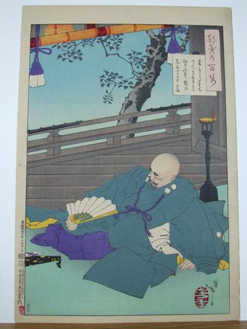 Tsukioka Yoshitoshi, Gen'i appreciating moonlight in a cloudy sky : # 56 of One Hundred Aspects of the Moon, June 23, 1887