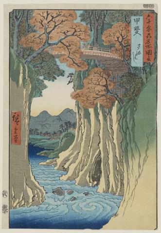 Utagawa Hiroshige, Monkey Bridge in Kai Province from the series Views of Famous Places in the Sixty-odd Provinces,  No. 13, 8th month, 1853