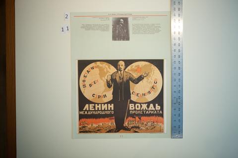 B. Fediushkin, Lenin bozhd' mezhdunarodnogo proletariata (Lenin Is the God of the International Proletariat
), no. 11 of 12 from the series Lenin: Plakaty portrety listovki 1917–1922 gg. iz fondov gosudarstvennoi biblioteki SSSR imeni V.I. Lenina (Lenin: Posters, Portraits and Leaflets from 1917–1922. From the Archives of the State Library of the USSR, Named after V. I. Lenin), 1989