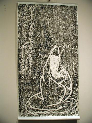 Unknown, Rubbing of Guanyin holding a child, 1923