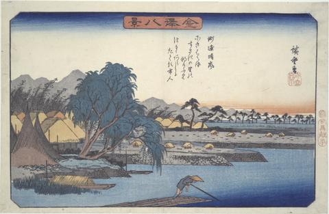 Utagawa Hiroshige, Clearing Weather at Susaki, from the series Eight Views of Kanazawa, ca. 1835–39