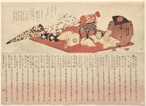 Katsushika Hokusai, Theatrical Properties for Two Plays Featuring Bandō Mitsugorō III, Fall 1820 (Year of the Dragon)