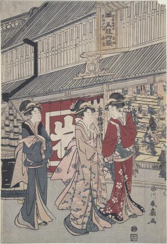Katsukawa Shunsen, Three Courtesans in front of a shop, late 18th century