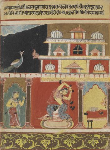 Unknown, Ragini Gujari, from a Garland of Musical Modes (Ragamala) manuscript, late 16th century