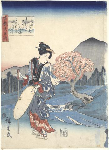 Utagawa Hiroshige, Kōya in Ki’i Province, from the series Six Jewel Rivers in Old Poems, 19th century