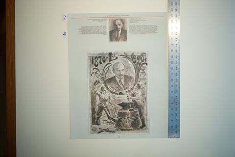 B. Fediushkin, Na zdravstvuet nash Il'ich! (Long Live Our Il'ich!
), no. 4 of 12 from the series Lenin: Plakaty portrety listovki 1917–1922 gg. iz fondov gosudarstvennoi biblioteki SSSR imeni V.I. Lenina (Lenin: Posters, Portraits and Leaflets from 1917–1922. From the Archives of the State Library of the USSR, Named after V. I. Lenin), 1989