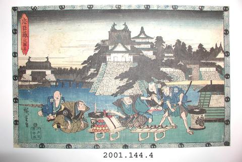 Utagawa Hiroshige, Act III from the series The Loyal League of Forty Seven Rōnin, 1838