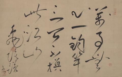 Sakugen Shuryo, Poem in Chinese (Kanshi), ca. 1540–49