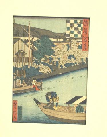 Nakai Yoshitaki, Net fishing at Octibus Pine Nakana-no shima, from the series Naniwa Hyakkei, early 1860s