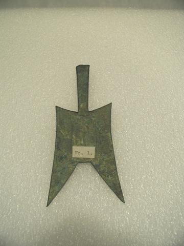 Unknown, Piece of spade money, 6th–5th century B.C.E.