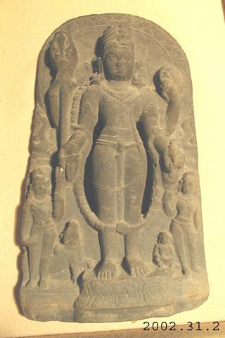 Unknown, Hari Hara, ca. 10th century
