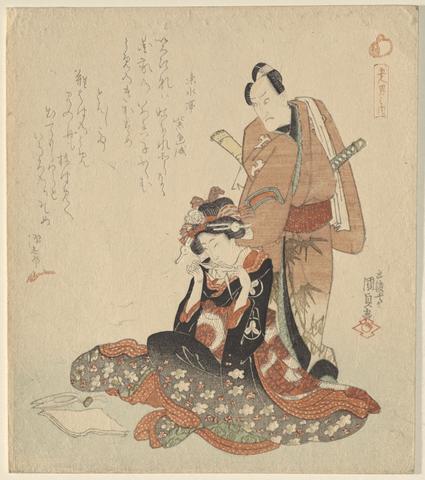 Utagawa Kunisada, Man and woman, from the series The Five Chivalrous Dandies, 1818 (year of the tiger)
