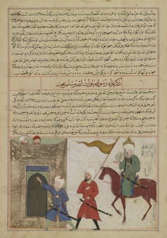 Unknown, The Prophet Muhammad Conquers Khaybar, from a dispersed Assembly of Histories (Majma’ al-Tawarikh) 
manuscript, ca. 1425