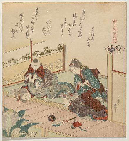 Katsushika Hokusai, The Ditch Shell (Mizogai), from the series Matching Game of Immortal Genroku-Era Poems with Shells (Genroku Kasen kai awase), 1821 (Year of the Snake)