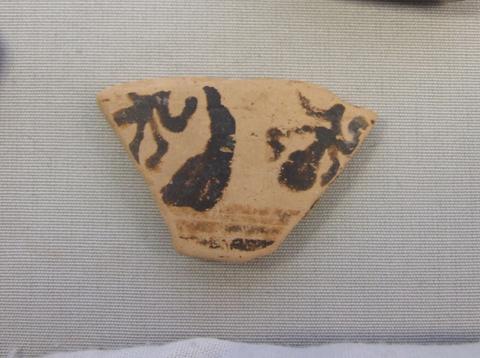 Unknown, Sherd with palmette design, ca. early 6th century B.C.