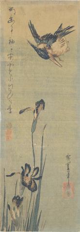 Utagawa Hiroshige, Kingfisher Flying over an Iris, 1615–1868