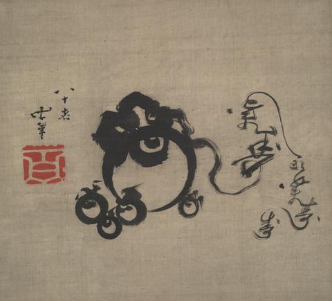 Katsushika Hokusai, Five Treasure Balls (Hōju) and Five "Longevity" Characters, 1839