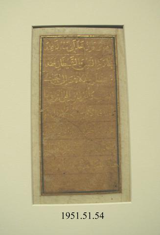 Unknown, Calligraphy, 19th century