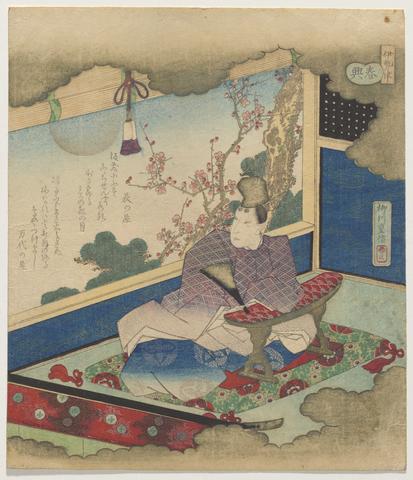 Yanagawa Shigenobu II, Ise Bay (Ise Tsu), from the series Impressions of Spring (Shunkyō) , ca. 1825