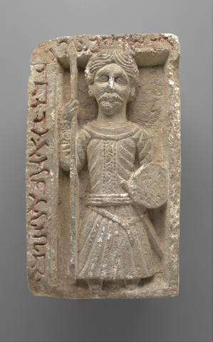 Unknown, Relief of Arsu, late 2nd–early 3rd century A.D.