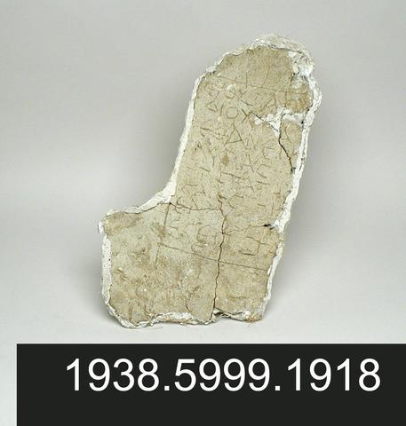 Unknown, Inscription, 323 B.C.–A.D. 256