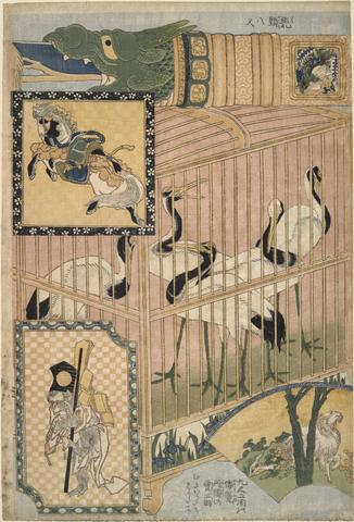 Katsushika Hokusai, Japanese Cage and Manchurian Cranes, from a set  Advertising Giant Straw Works in a Fair Attraction, 1820