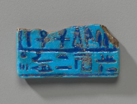 Unknown, Fragment of a Book Label, 1390–1352 B.C.