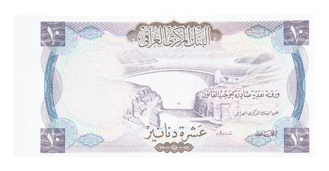 Central Bank of Iraq, 10 Dinars of the Central Bank of Iraq Proof, 1971, 1971