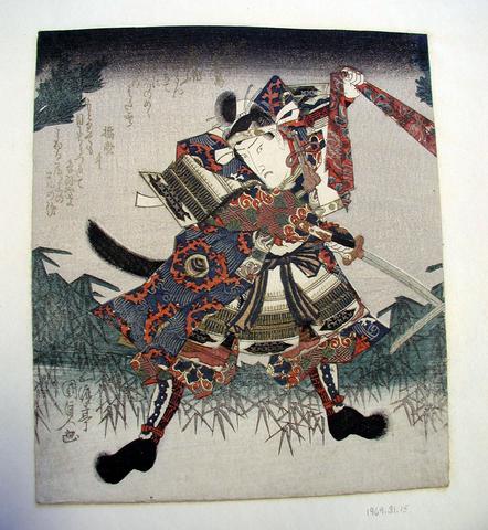Utagawa Kunisada, Onoe Kikugoro III as a Warrior fight Over a Banner, 1615–1868