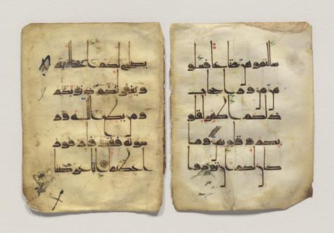 Unknown, Double Leaves of a Qur’an in Kufic Script, 12th century