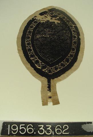 Textiles, ca. 4th century A.D.