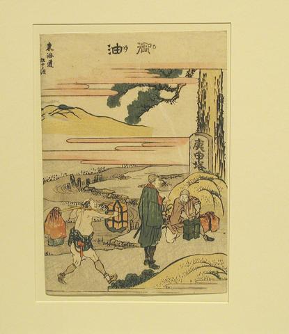 Katsushika Hokusai, Goyu, from the series Fifty-three Stations of the Tōkaidō, 1810