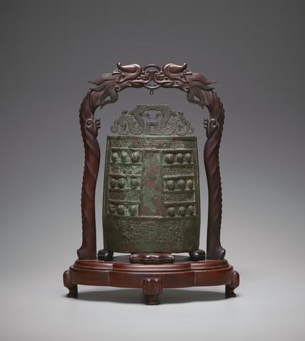 Unknown, Bell (zhong), Early 12th century