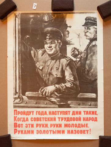 Unknown, Proidut goda, nastupiat dni takie, kogda sovetskii trudovoi narod vot eti ruki, ruki molodye, rukami zolotymi nazovet! (The Years Will Pass, and Such Days Will Come, When the Soviet Working People Will Call These Arms, Young Arms, with Golden Arms!), 1967