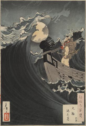 Tsukioka Yoshitoshi, One Hundred Aspects of the Moon #12: Benkei Calming the Waves at Daimotsu Bay, January, 1886