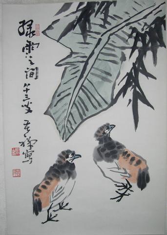 Li Kuchan, Two Birds under Banana and Bamboo, 1980